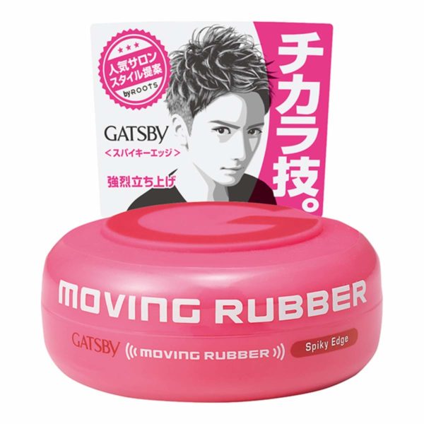 Gatsby Moving Rubber Spiky Edge (80 g)