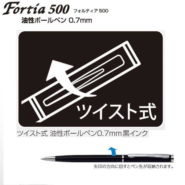 Zebra oil ballpoint pen fortier 500 0.7 mm wine BA 81 - WR - Image 3