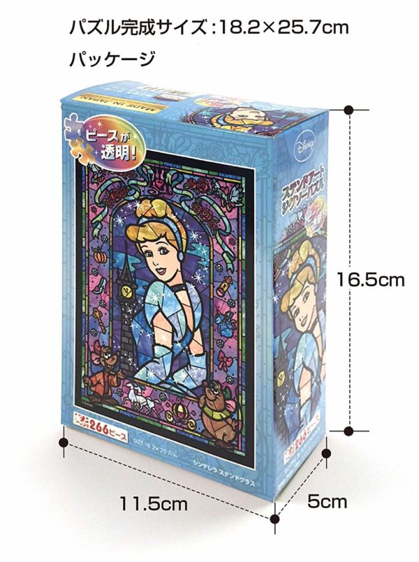 Jigsaw puzzle Stained Art Cinderella 266 piece - Image 2