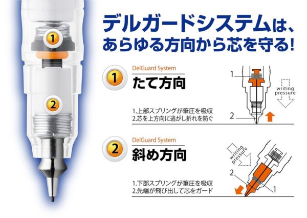 Zebra Mechanical Pencil, Del Guard, 0.7mm, Black (P-MAB85-BK) - Image 8