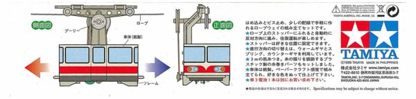 Tamiya 70120 Aerial Ropeway Cabin Set - Image 3