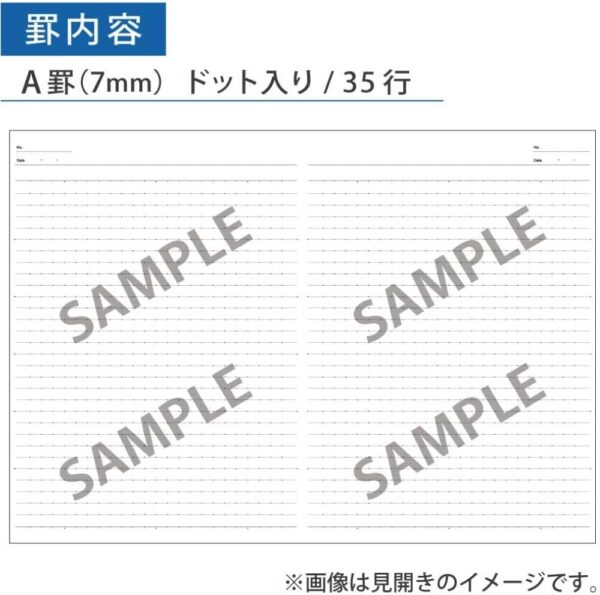 Kokuyo Note-203CATX3 Campus Notebook, A4, Pack of 3, Dot Ruled, A-Ruled, 30 Sheets - Image 2