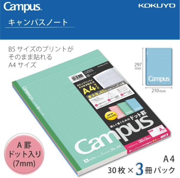 Kokuyo Note-203CATX3 Campus Notebook, A4, Pack of 3, Dot Ruled, A-Ruled, 30 Sheets - Image 4