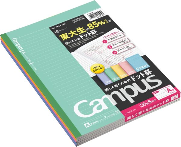 KOKUYO No-3CATNX5 Campus Notebook, Dotted Rule, 5 book pack, each a different color, B5, A-Ruled, 30 pages